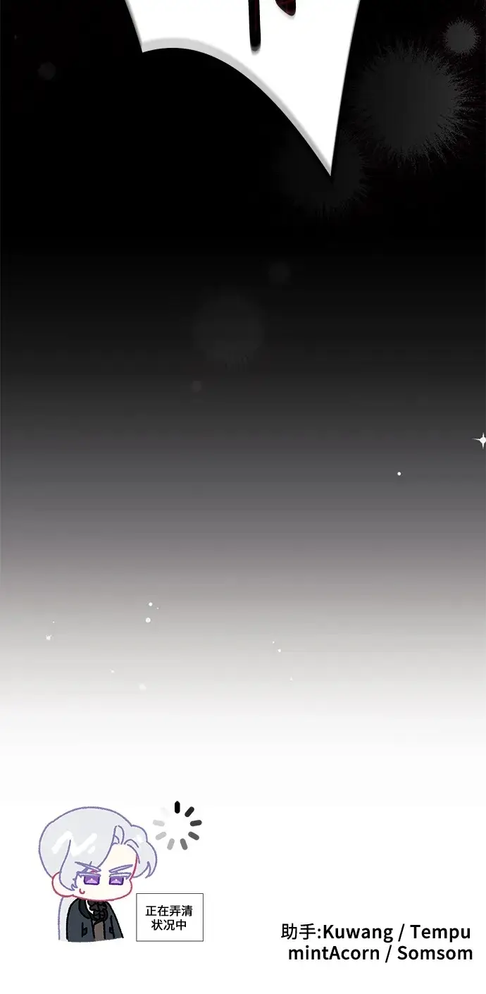 《拯救被遗弃的最爱角色》第112话图66