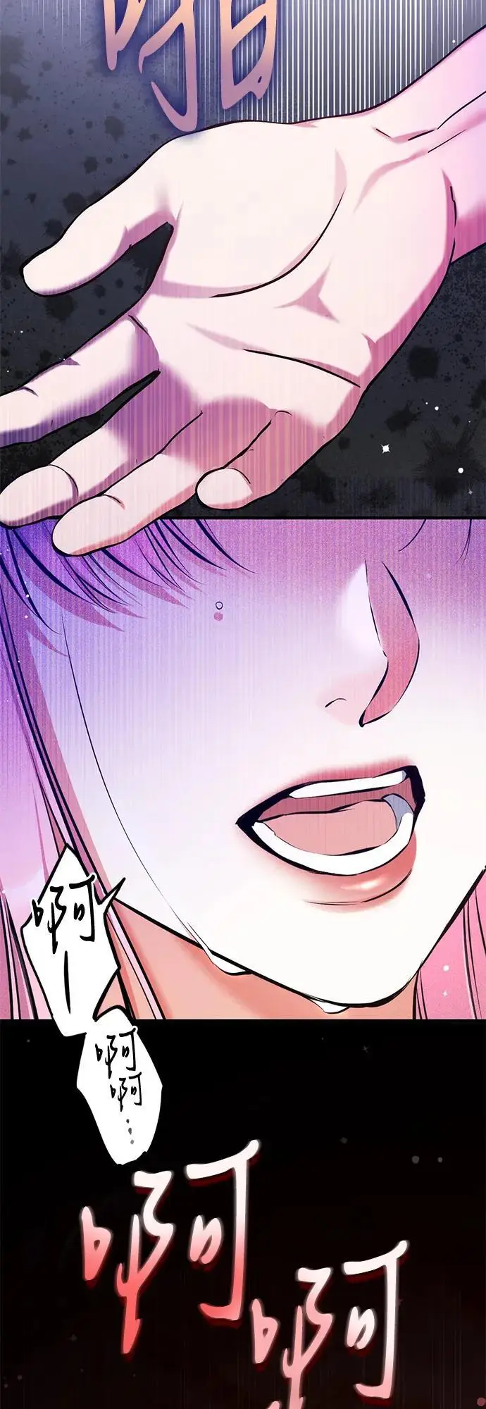 《拯救被遗弃的最爱角色》第113话（最终话）图35