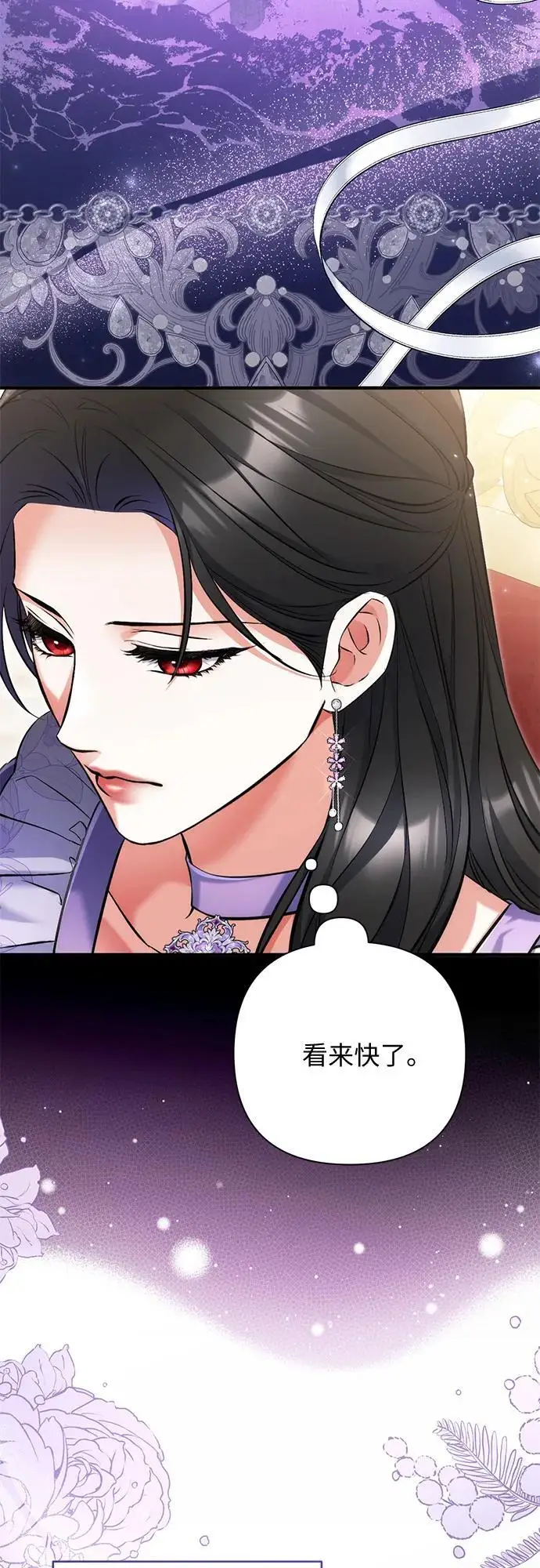 《拯救被遗弃的最爱角色》第113话（最终话）图49