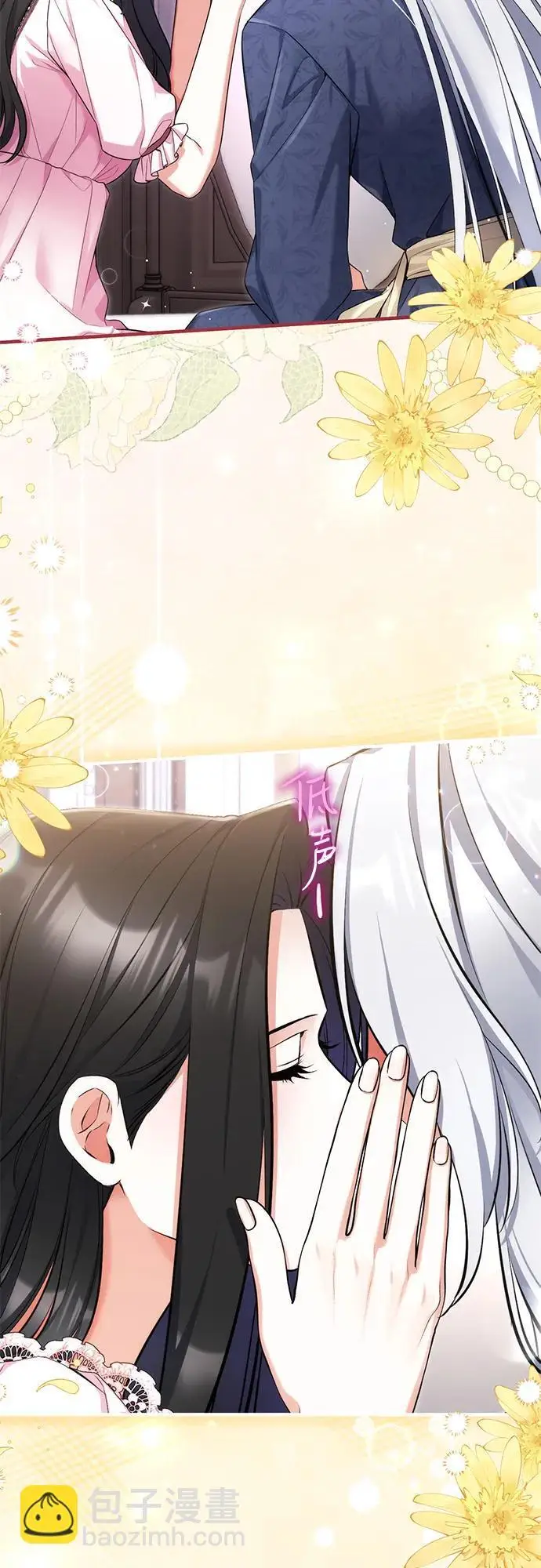 《拯救被遗弃的最爱角色》第113话（最终话）图62