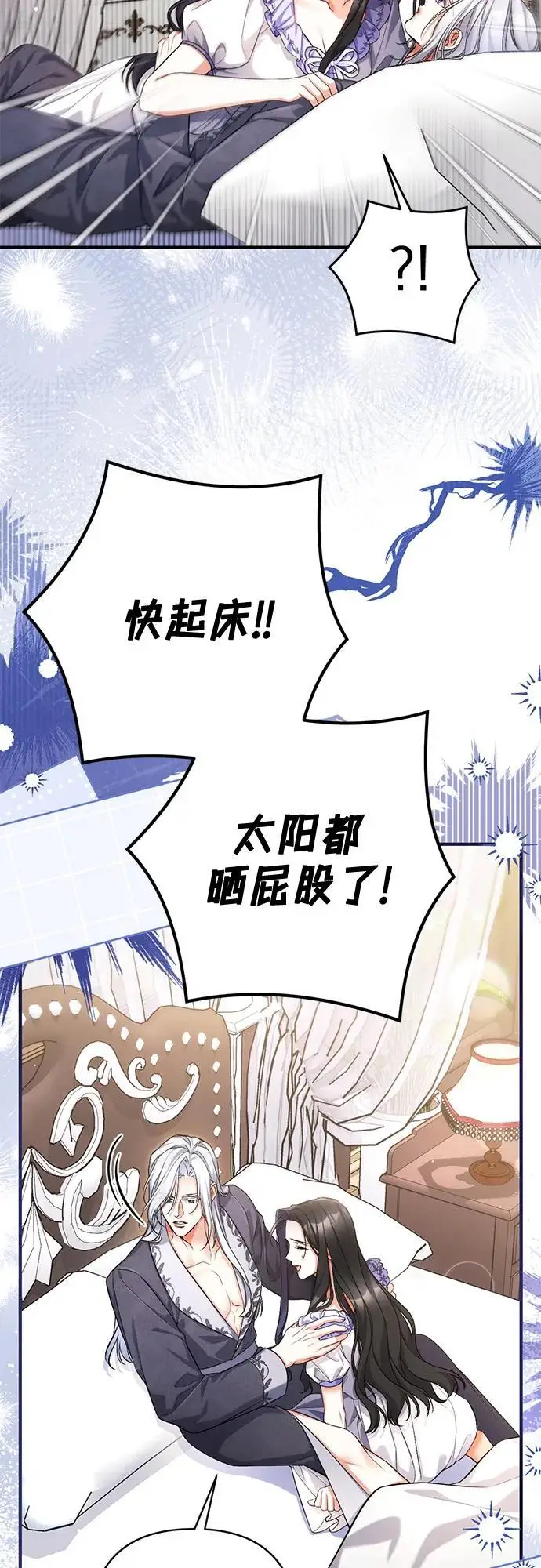 《拯救被遗弃的最爱角色》外传 01话图15
