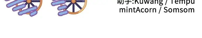 《拯救被遗弃的最爱角色》外传 01话图69
