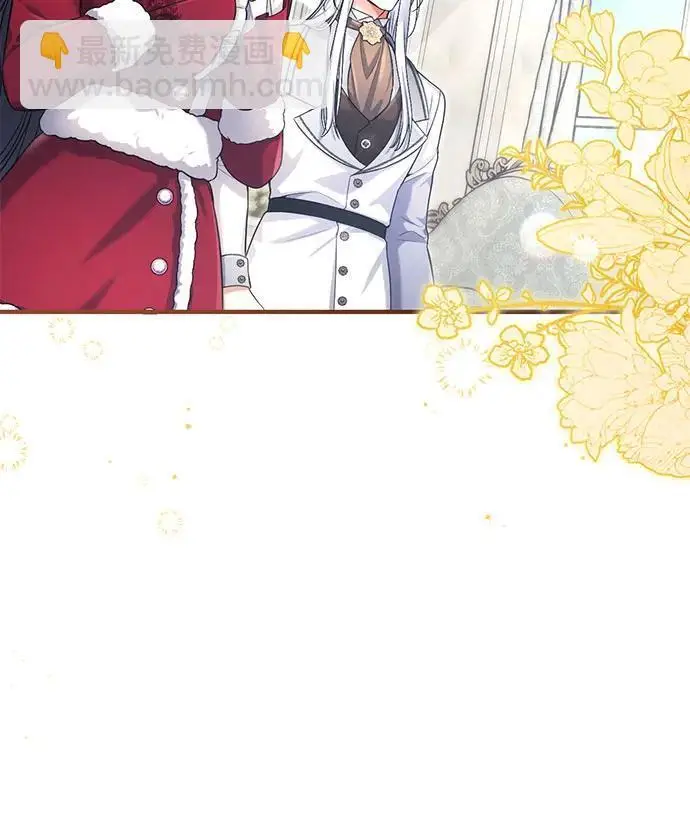 《拯救被遗弃的最爱角色》外传 02话图22