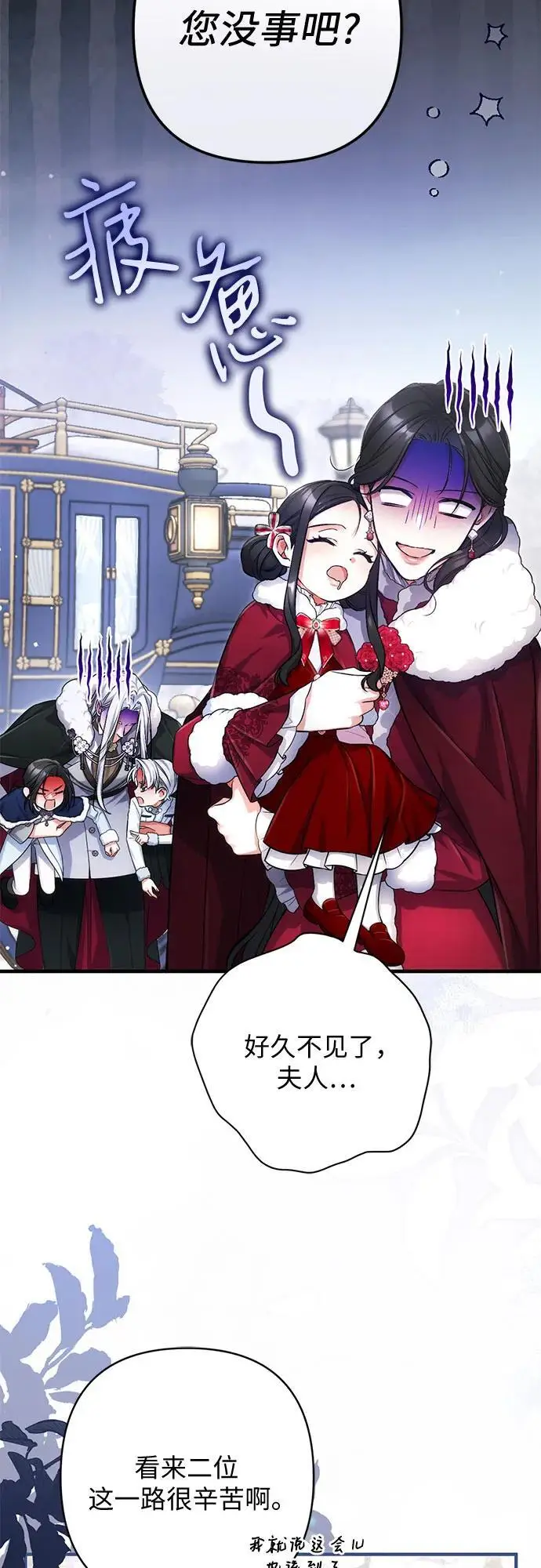 《拯救被遗弃的最爱角色》外传 02话图3