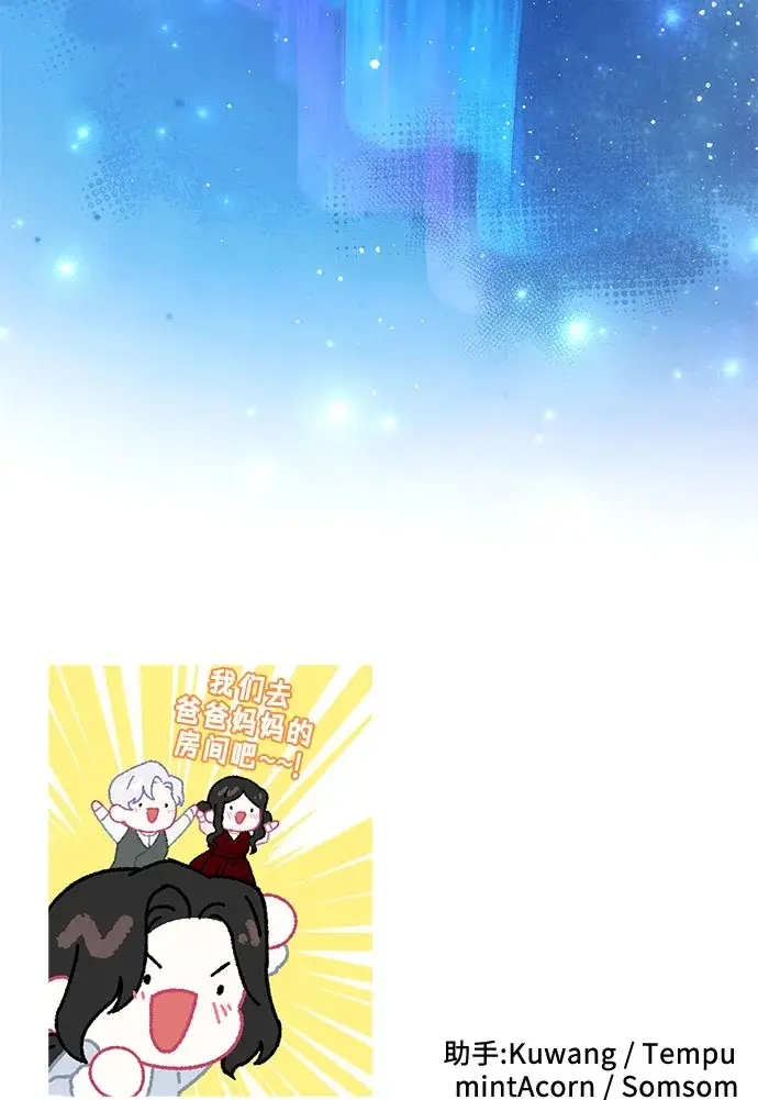 《拯救被遗弃的最爱角色》外传 02话图65
