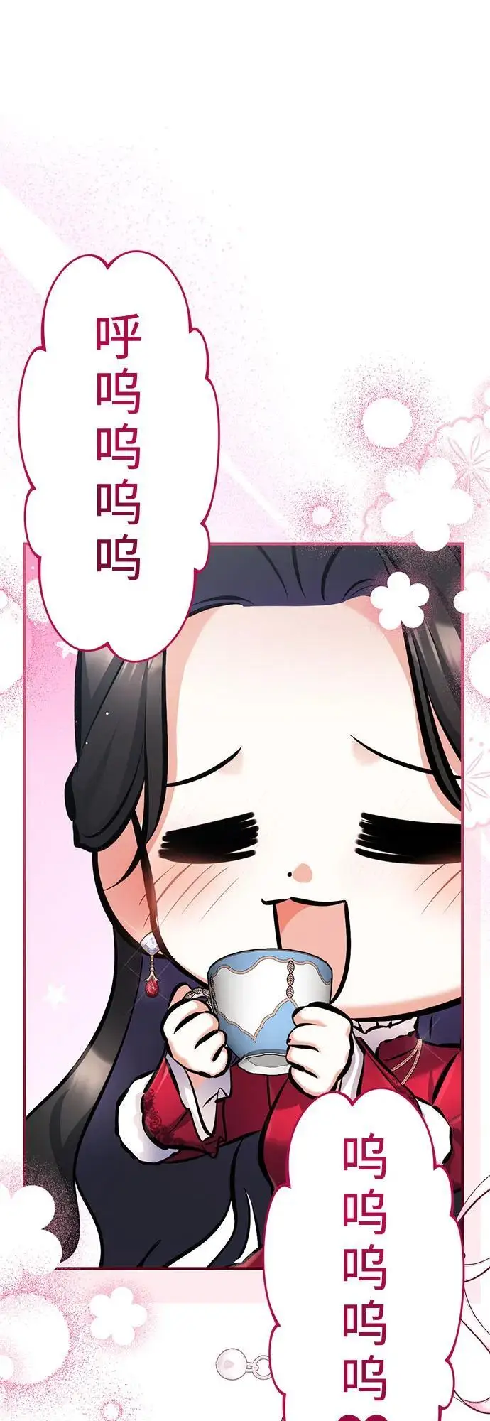 《拯救被遗弃的最爱角色》外传 02话图9