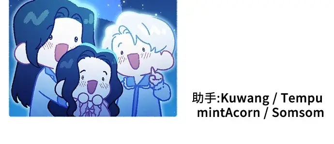 《拯救被遗弃的最爱角色》外传 03话图57