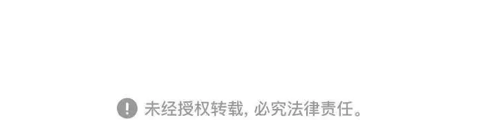 《拯救被遗弃的最爱角色》第一季后记图78