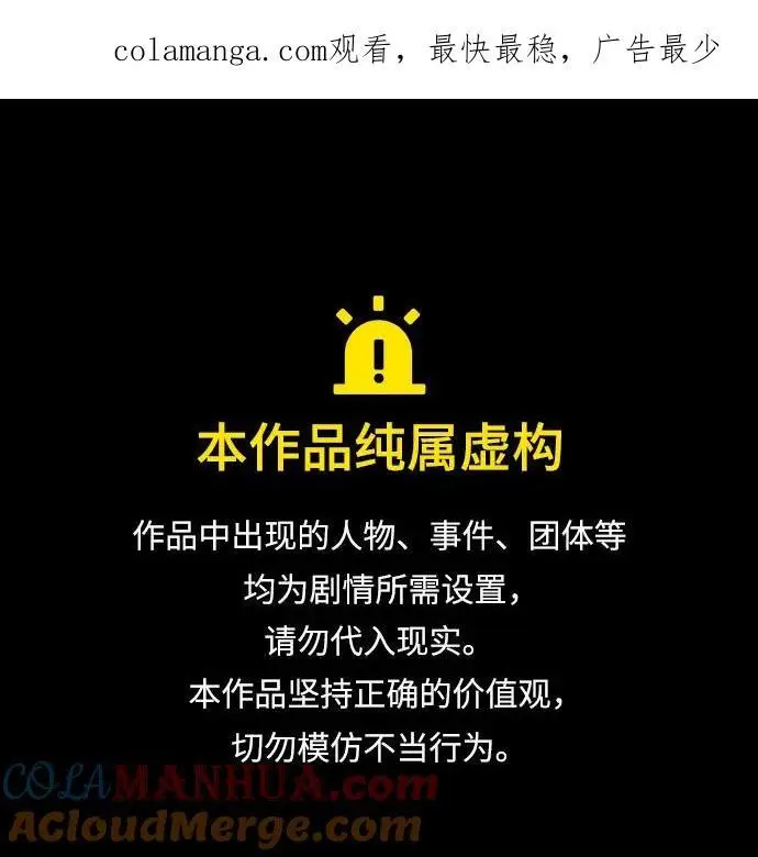 《拯救被遗弃的最爱角色》第一季后记图79