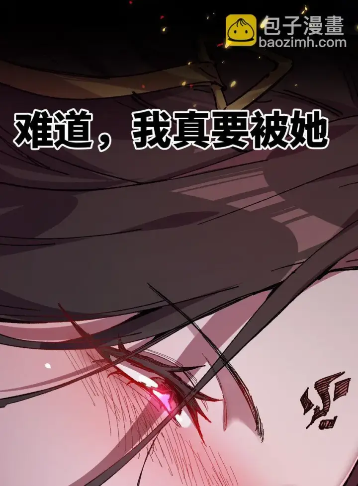《睁眼后，我的弟子成了女帝大魔头？！》预告 来了！图10
