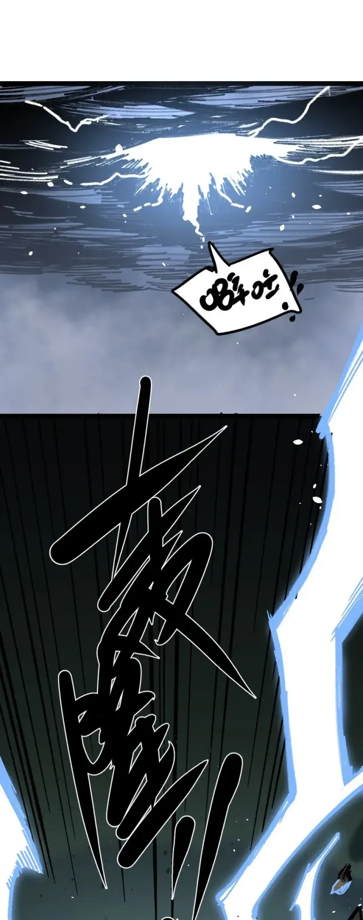 《睁眼后，我的弟子成了女帝大魔头？！》001 出关！图19