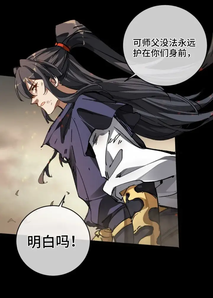 《睁眼后，我的弟子成了女帝大魔头？！》002 好的病娇需要花三百年静置！图10