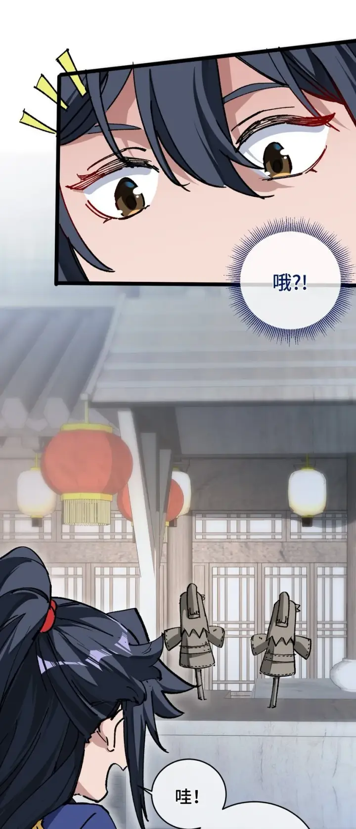 《睁眼后，我的弟子成了女帝大魔头？！》002 好的病娇需要花三百年静置！图20