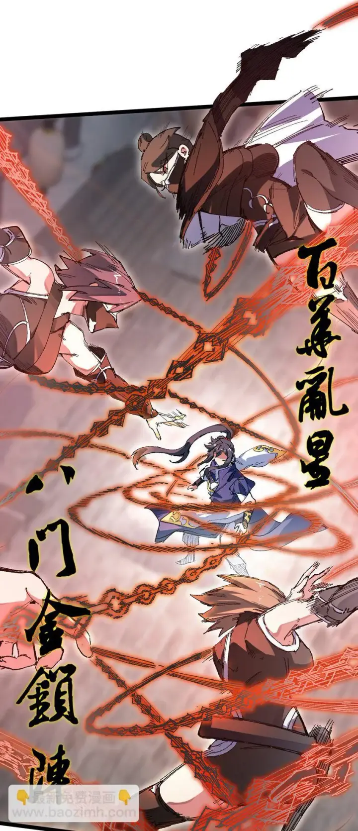 《睁眼后，我的弟子成了女帝大魔头？！》002 好的病娇需要花三百年静置！图34