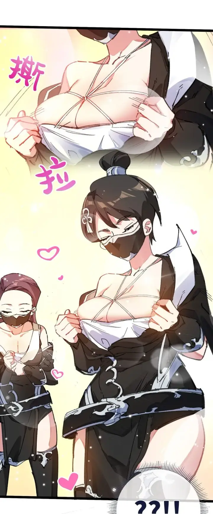 《睁眼后，我的弟子成了女帝大魔头？！》002 好的病娇需要花三百年静置！图40