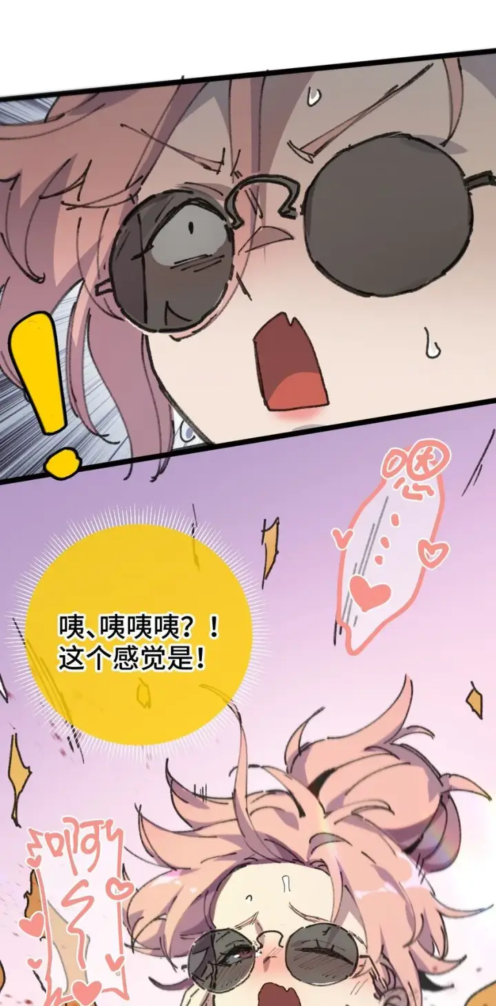 《睁眼后，我的弟子成了女帝大魔头？！》004 天王盖地虎？图35