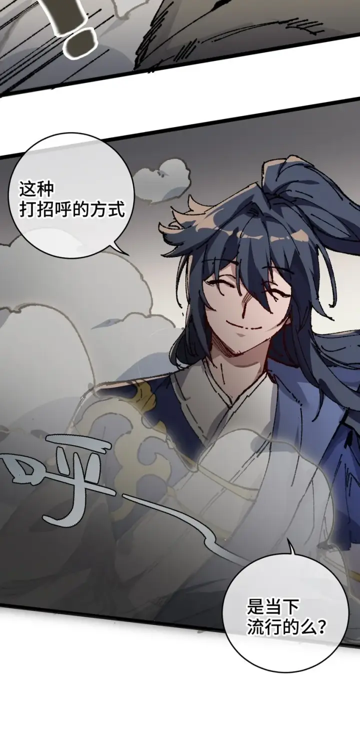 《睁眼后，我的弟子成了女帝大魔头？！》005 菜就多练图10