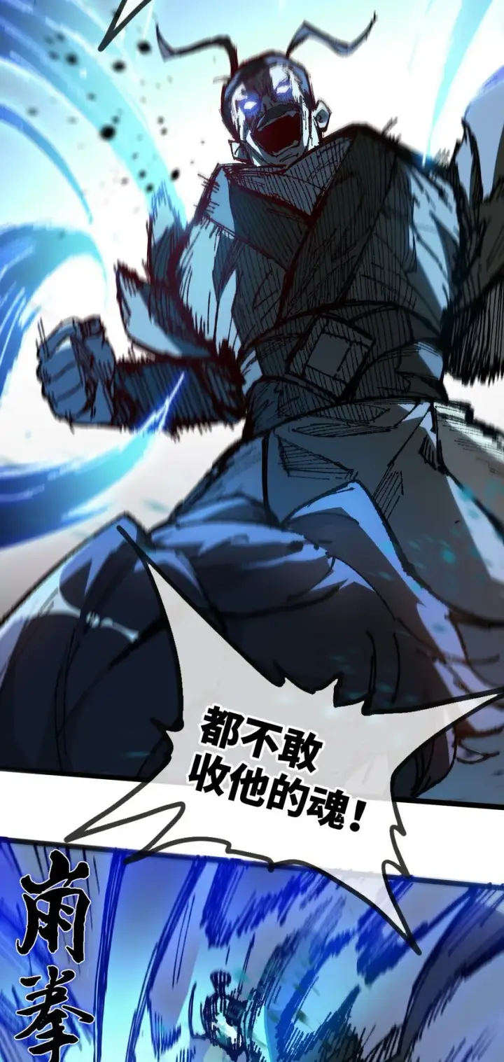 《睁眼后，我的弟子成了女帝大魔头？！》005 菜就多练图14