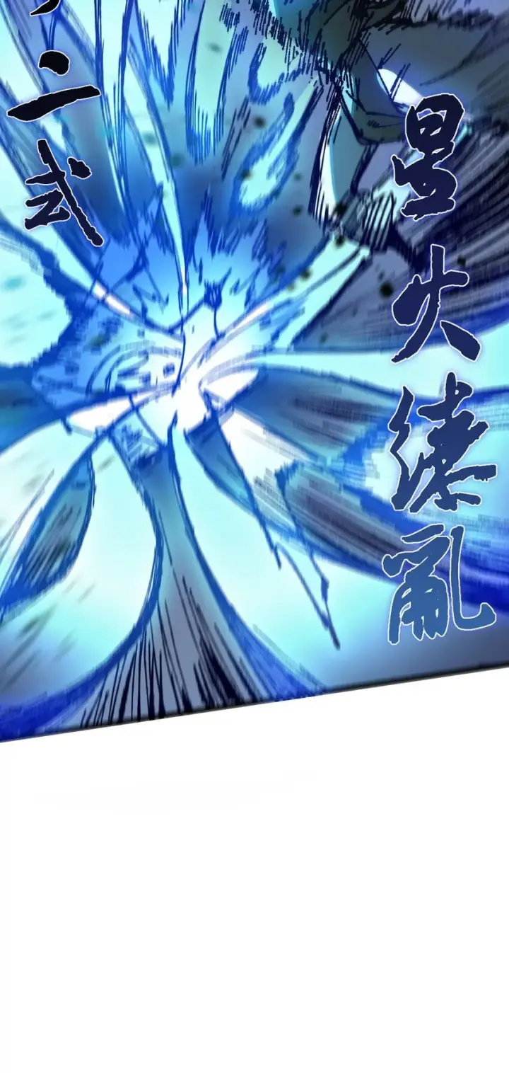 《睁眼后，我的弟子成了女帝大魔头？！》005 菜就多练图15