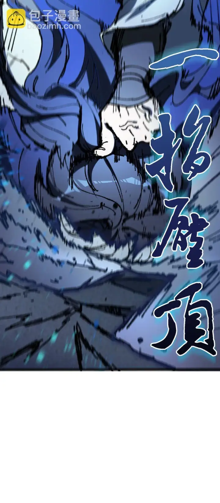 《睁眼后，我的弟子成了女帝大魔头？！》005 菜就多练图29