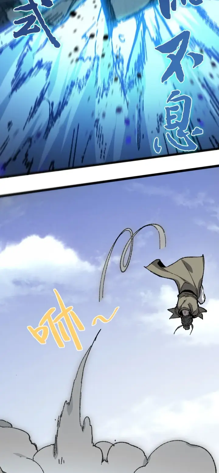 《睁眼后，我的弟子成了女帝大魔头？！》005 菜就多练图32