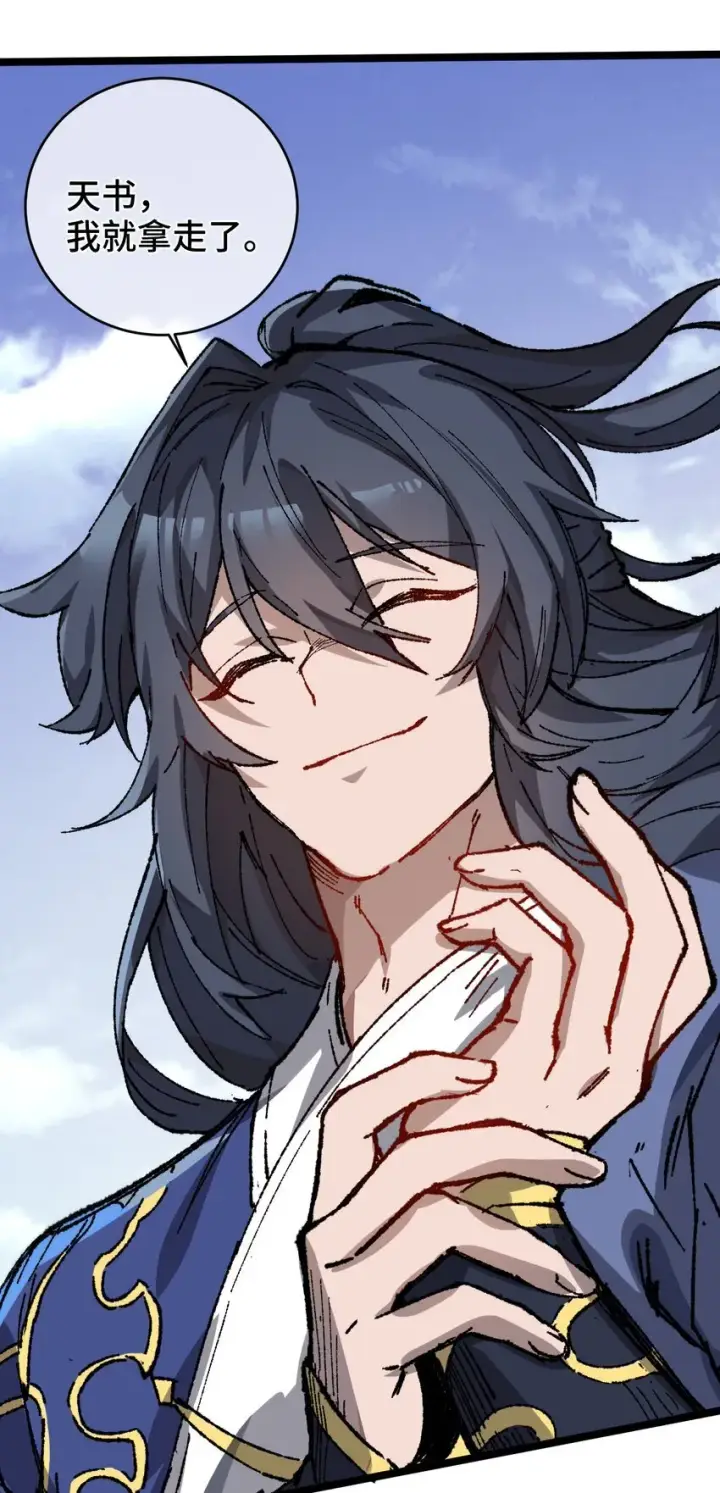 《睁眼后，我的弟子成了女帝大魔头？！》005 菜就多练图40