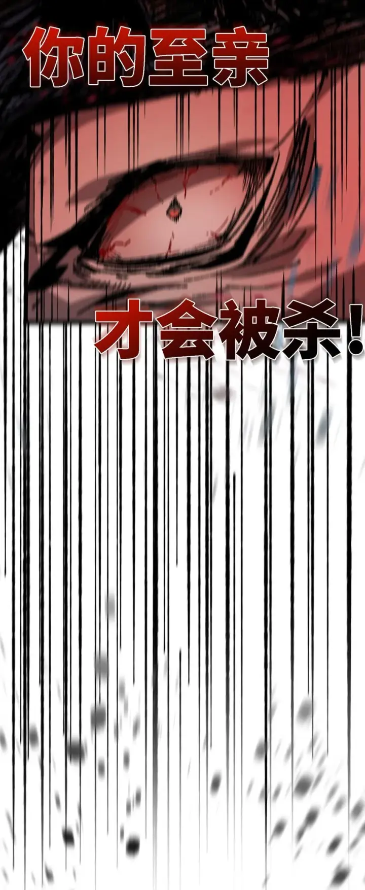 《睁眼后，我的弟子成了女帝大魔头？！》005 菜就多练图49