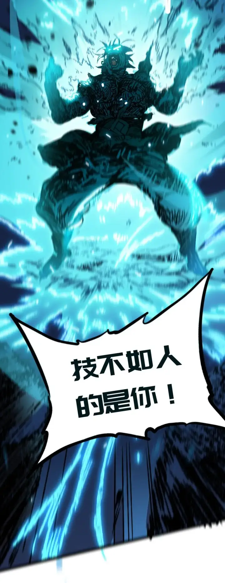 《睁眼后，我的弟子成了女帝大魔头？！》005 菜就多练图52