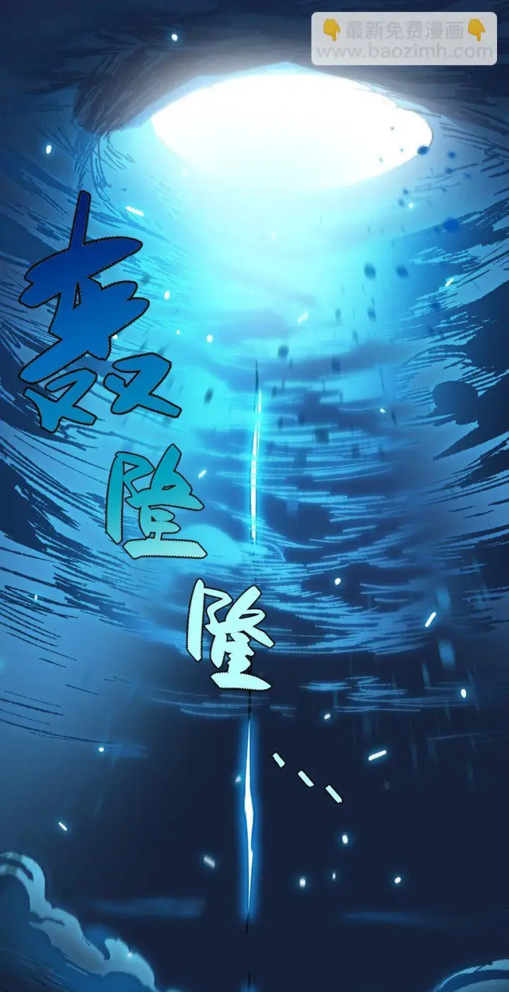 《睁眼后，我的弟子成了女帝大魔头？！》005 菜就多练图54