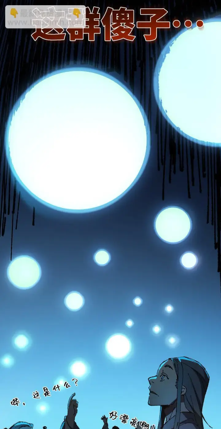 《睁眼后，我的弟子成了女帝大魔头？！》005 菜就多练图61