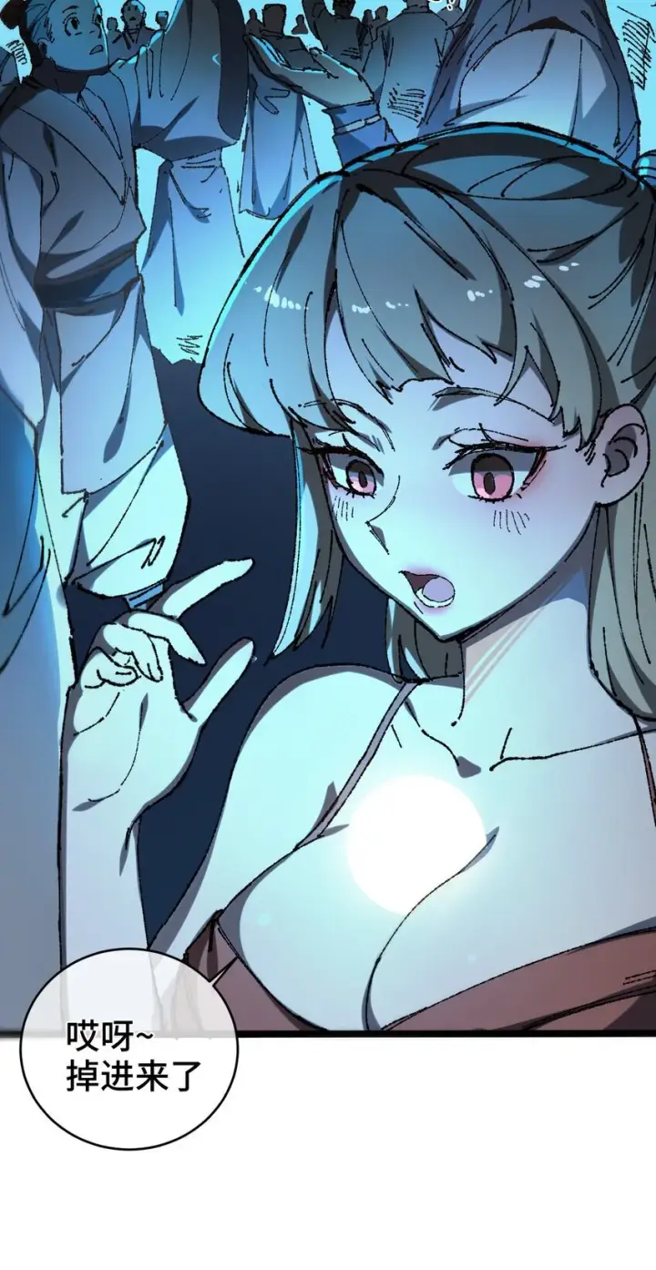 《睁眼后，我的弟子成了女帝大魔头？！》005 菜就多练图62