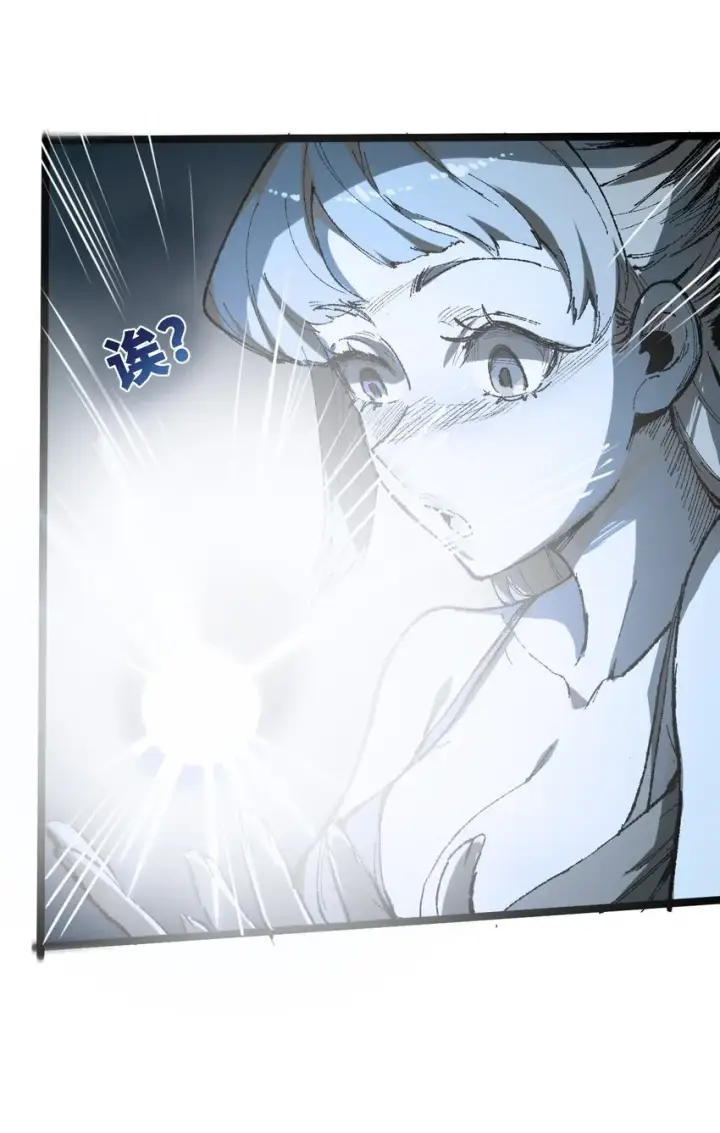 《睁眼后，我的弟子成了女帝大魔头？！》005 菜就多练图63
