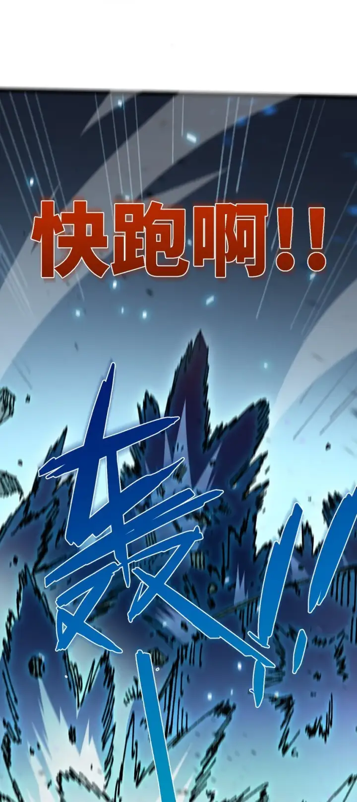 《睁眼后，我的弟子成了女帝大魔头？！》005 菜就多练图64