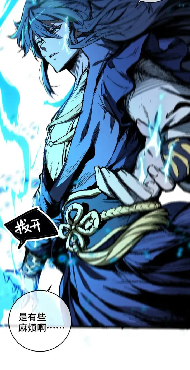 《睁眼后，我的弟子成了女帝大魔头？！》005 菜就多练图70