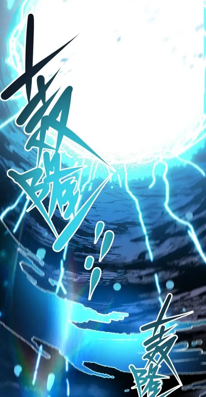 《睁眼后，我的弟子成了女帝大魔头？！》005 菜就多练图75