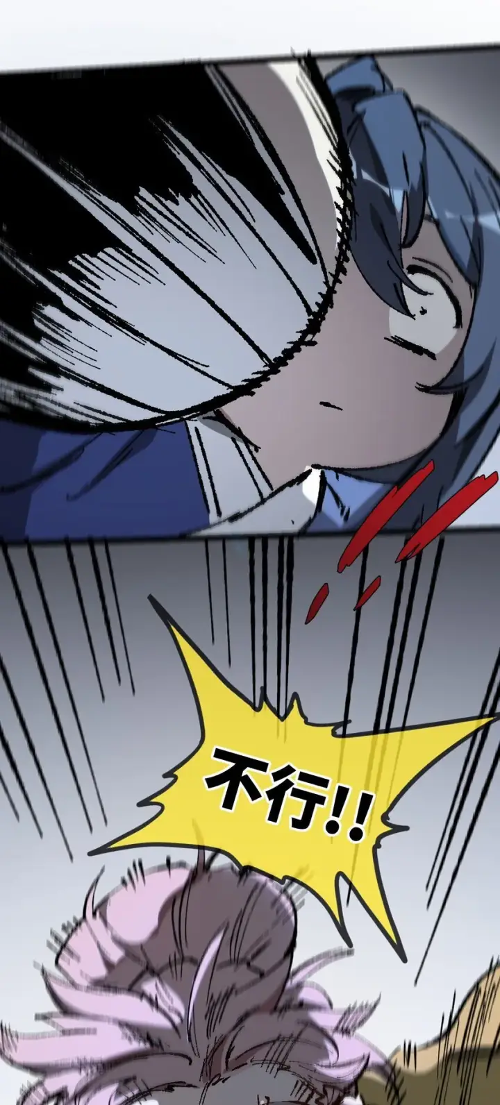 《睁眼后，我的弟子成了女帝大魔头？！》005 菜就多练图78