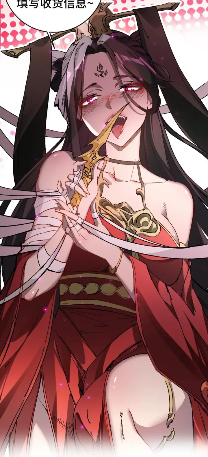 《睁眼后，我的弟子成了女帝大魔头？！》005 菜就多练图84