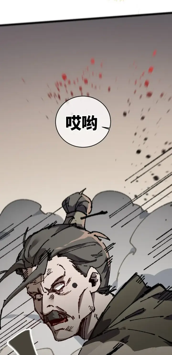 《睁眼后，我的弟子成了女帝大魔头？！》005 菜就多练图9