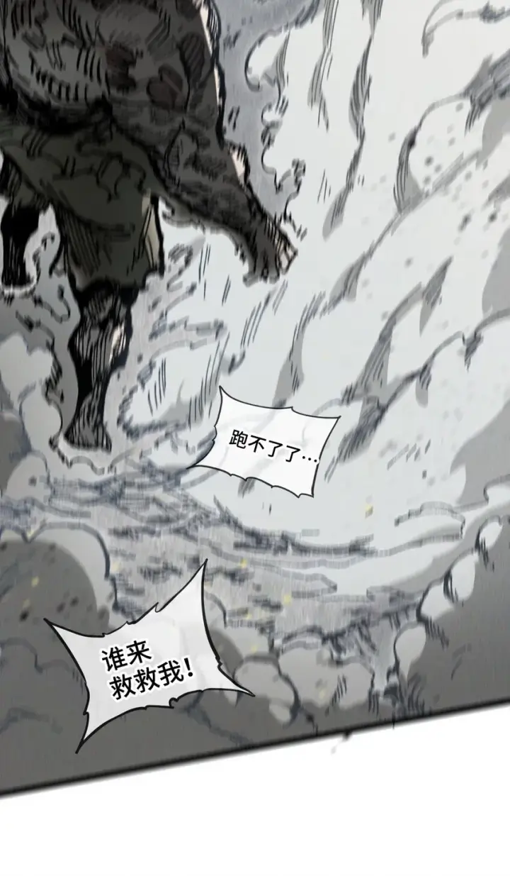 《睁眼后，我的弟子成了女帝大魔头？！》006 女人心看不透图23