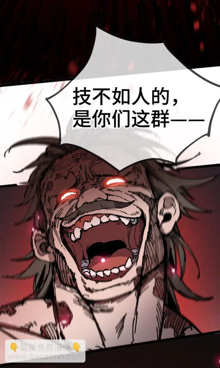 《睁眼后，我的弟子成了女帝大魔头？！》006 女人心看不透图27