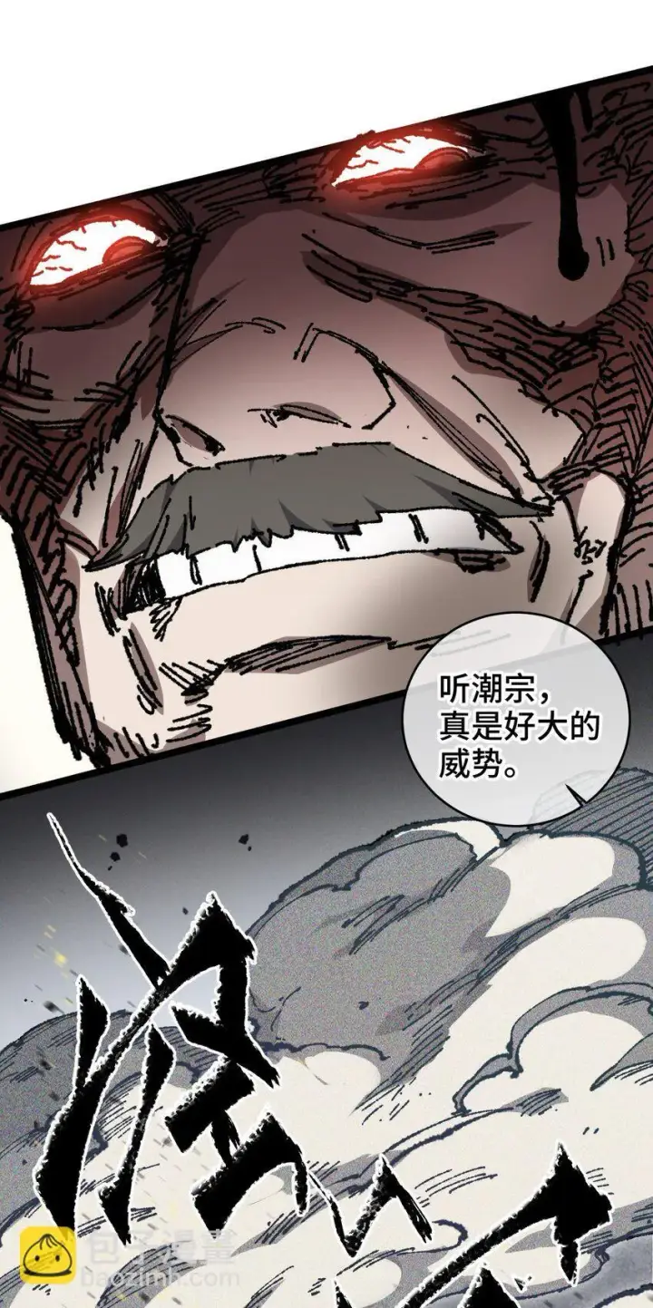 《睁眼后，我的弟子成了女帝大魔头？！》006 女人心看不透图29