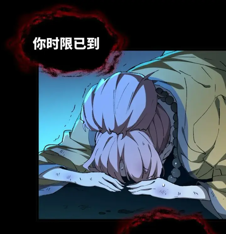 《睁眼后，我的弟子成了女帝大魔头？！》006 女人心看不透图3