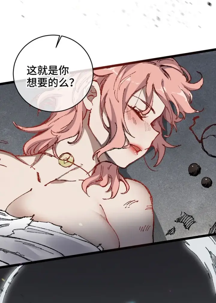 《睁眼后，我的弟子成了女帝大魔头？！》006 女人心看不透图31