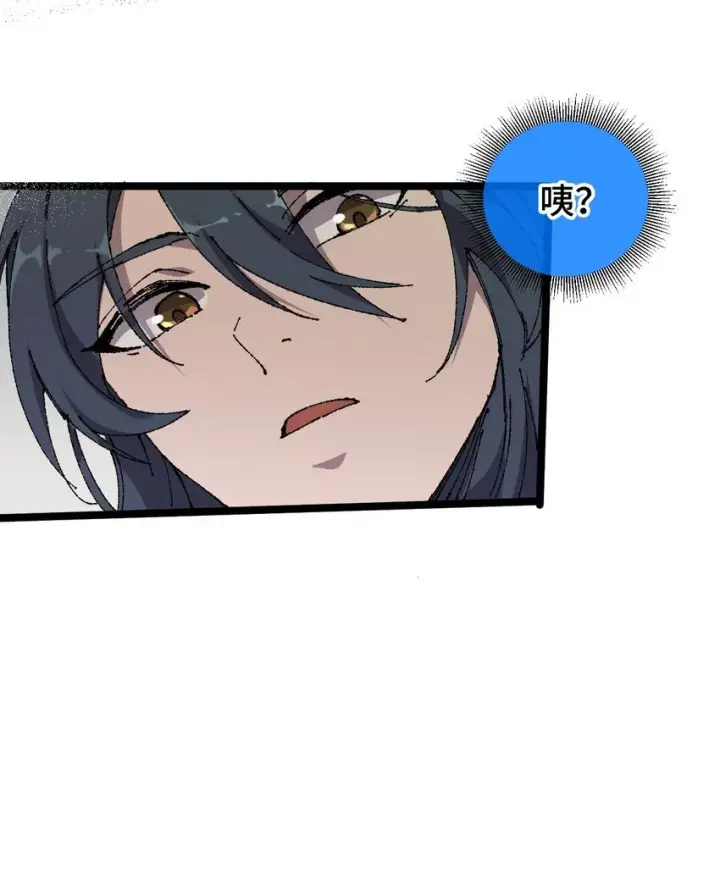 《睁眼后，我的弟子成了女帝大魔头？！》006 女人心看不透图48