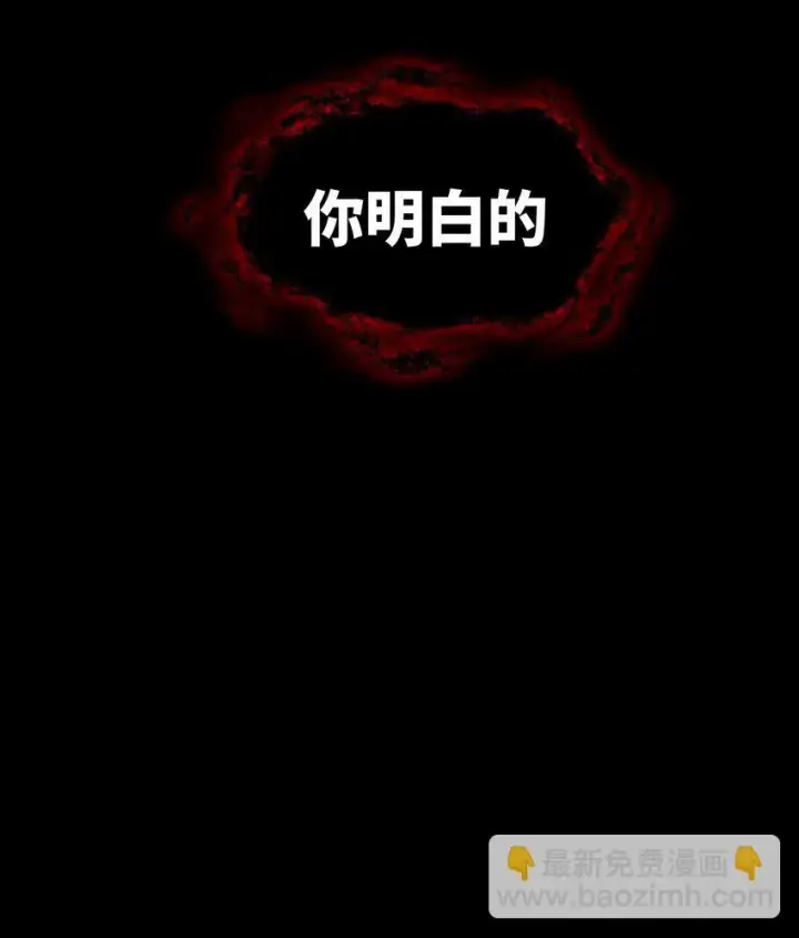 《睁眼后，我的弟子成了女帝大魔头？！》006 女人心看不透图5