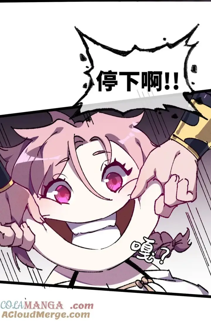 《睁眼后，我的弟子成了女帝大魔头？！》008 震惊！天书的真面目竟是……图19