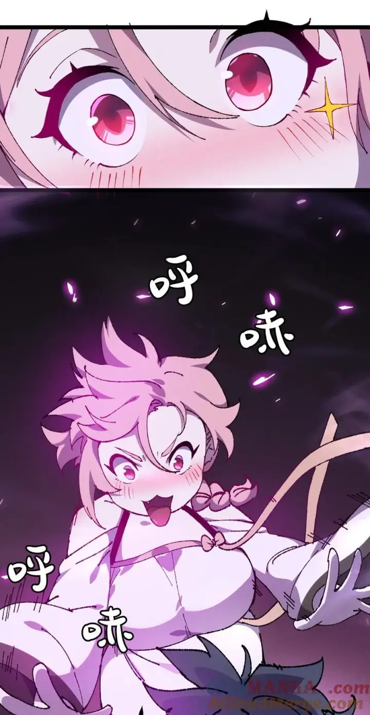 《睁眼后，我的弟子成了女帝大魔头？！》008 震惊！天书的真面目竟是……图28