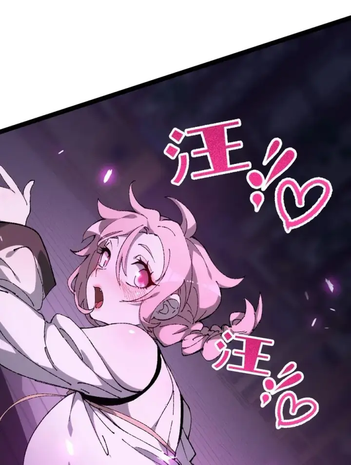 《睁眼后，我的弟子成了女帝大魔头？！》008 震惊！天书的真面目竟是……图36