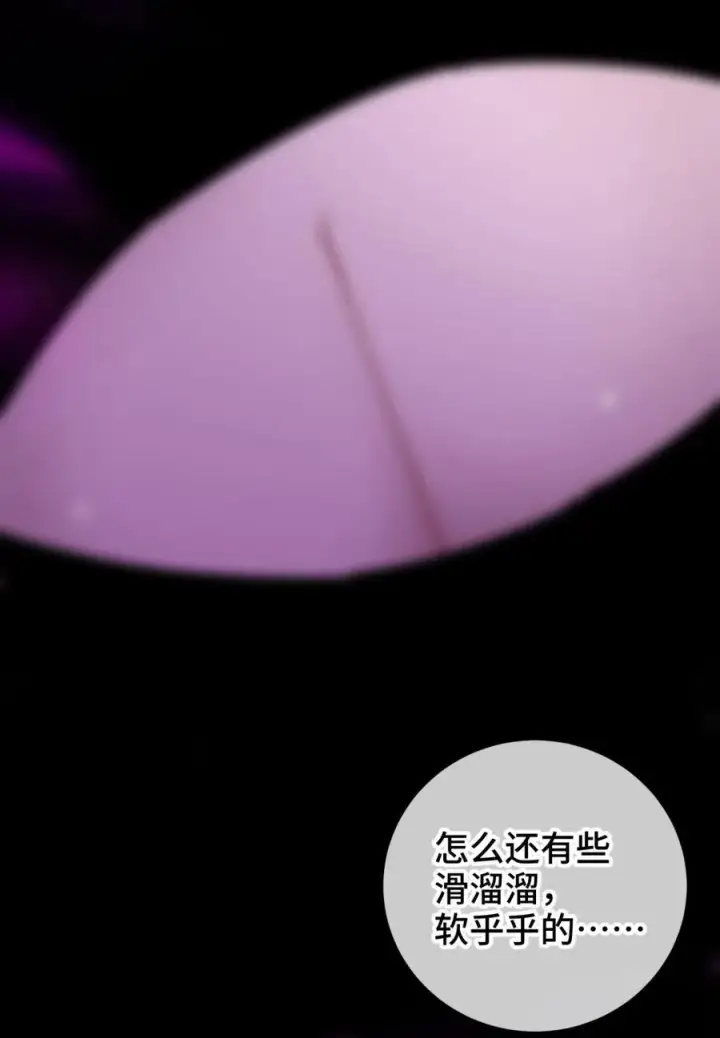 《睁眼后，我的弟子成了女帝大魔头？！》008 震惊！天书的真面目竟是……图5