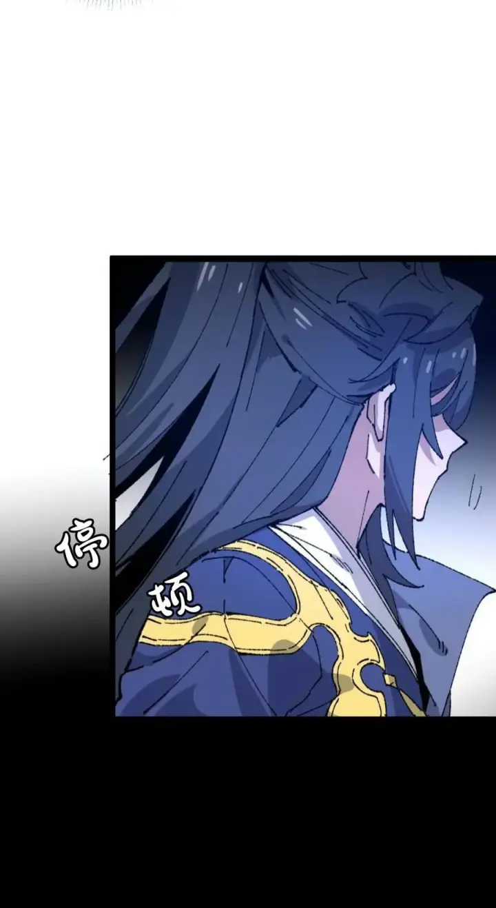 《睁眼后，我的弟子成了女帝大魔头？！》008 震惊！天书的真面目竟是……图53